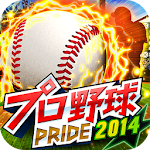 Cover Image of 下载 プロ野球PRIDE 1.4.21 APK
