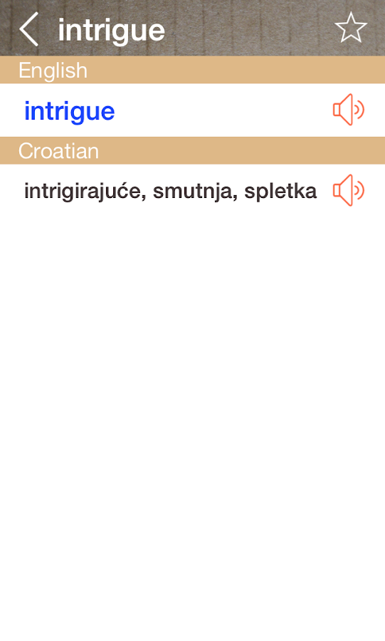 Croatian English Dictionary & Translator Free - Android Apps on Google Play