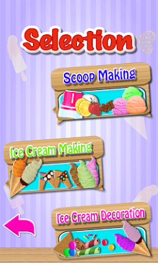 アイスクリームメーカー女の子ゲームのおすすめ画像2