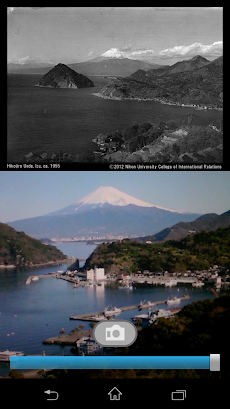 伊豆・箱根の懐かしい風景～昭和２０～３０年代の古写真と巡る～のおすすめ画像5