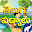 Telugu  Nursery Rhymes Download on Windows