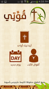 How to download Kwaty lastet apk for android
