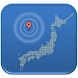 地震情報アプリ[地震発生地図]