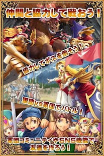 お小遣いを稼げるRPG【DORAKEN】 - screenshot thumbnail