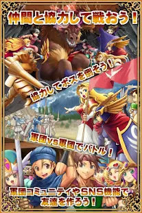 お小遣いを稼げるRPG【DORAKEN】 - screenshot thumbnail