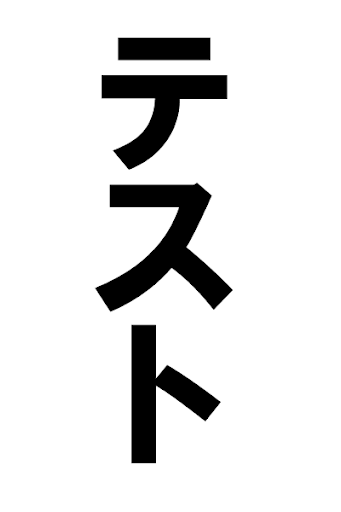 Test Results Announcement | JLPT Japanese-Language Proficiency Test