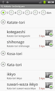 合氣道測試5圭(圖2)-速報App