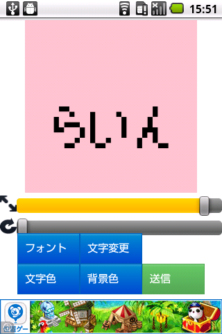 Font Stamp 2.0.0 Windows u7528 2