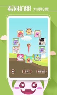谁是卧底-聚会玩经典推理桌游 Screenshots 2