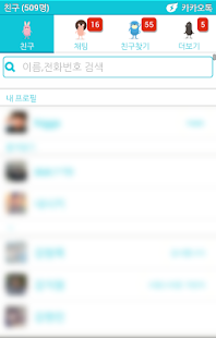 download 카톡테마-심플화이트 브링기스트 테마 free
