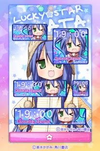 How to mod 公式「らき☆すた」時計ウィジェット patch 1.0 apk for pc