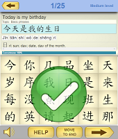 Learn Chinese Mandarin Lite APK Ảnh chụp màn hình #7