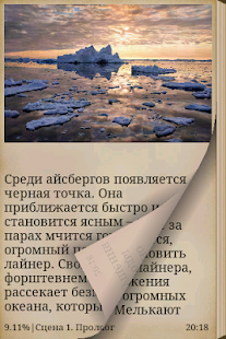 How to download Гибель «Титаника» lastet apk for bluestacks