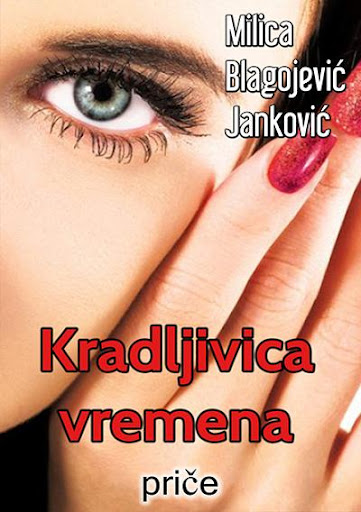 Kradljivica vremena