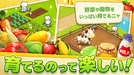 ほしの島のにゃんこ(圖2)-速報App