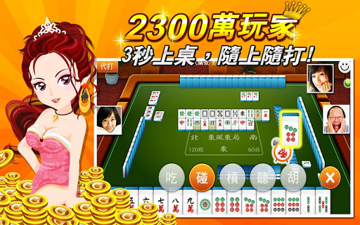 集體遊戲收集站 | 收集集體遊戲玩法