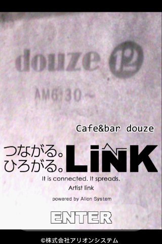 cafe bar douze