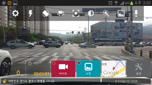 【免費交通運輸App】AutoBoy  DashCam Pro -BlackBox-APP點子