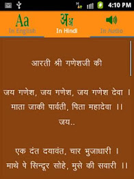 Aarti Collection with Audio poster 4