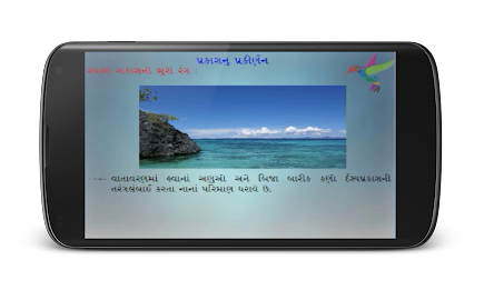 Chapter 3 Part 2 10th std poster 4