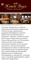 taste thirst poster 2