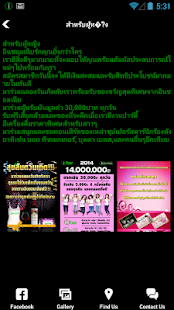 Club Insomnia Screenshots 5