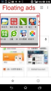Free Download Float Ads Finder APK for Android