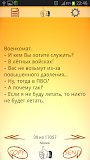 16000 смешных анекдотов