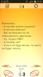 16000 funny jokes poster 1