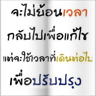 คำคมเศรษฐี - โหลดฟรี