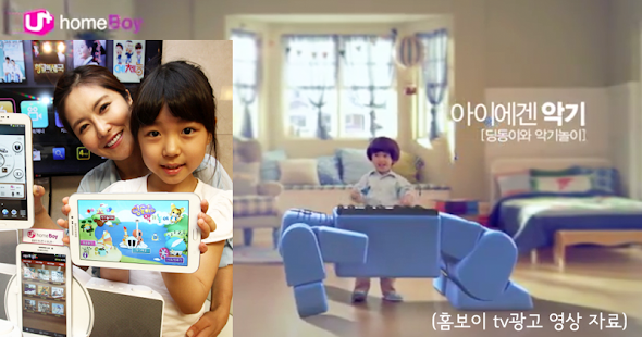 How to mod 딩동이와 영어 동요 놀이 1.2.0 apk for pc