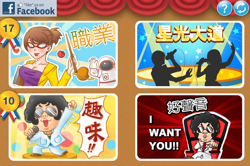 みんなで ジェスチャー (人気の完全無料パーティーゲーム) Screen 2
