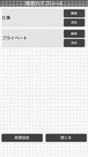Photo Memo(圖7)-速報App
