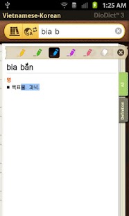 Vietnamese-Korean Dictionary Screenshots 2