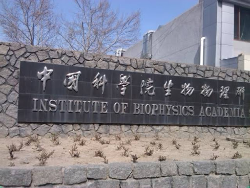 Institute of Biophysics, Academia Sinica