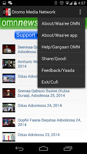 免費下載媒體與影片APP|Oromia Media Network OMN app開箱文|APP開箱王