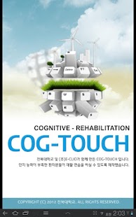 Lastest CogTouch Lite APK for Android