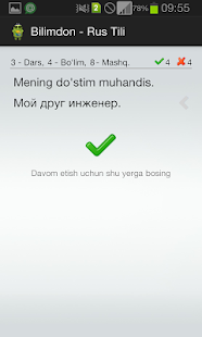 Bilimdon - Rus Tili(圖5)-速報App