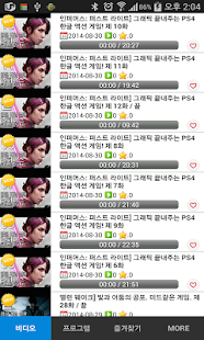 Free Download 함군 APK for Android