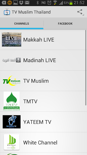 【免費娛樂App】TV Muslim Thai-APP點子