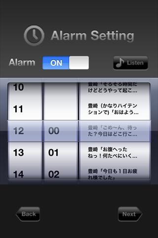 スフィアクロック Screen 3