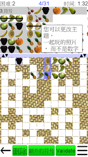 填写益智 +(圖2)-速報App