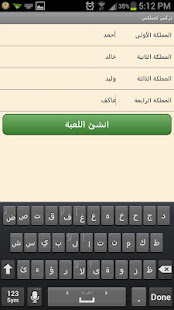 جواكر سكور ‎(圖2)-速報App