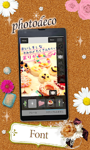photodeco☆裝飾你的照片,讓照片更個性，更可愛吧♪(圖8)-速報App