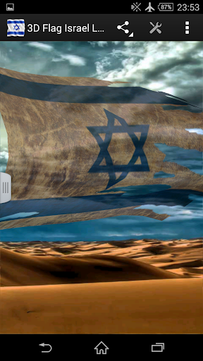 3D Flag Israel LWP