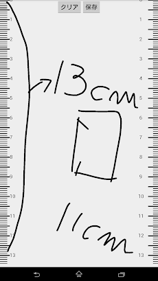ユニーク 10 Cm ものさし 実寸 サンセゴメ