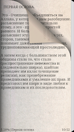 6 Principles poster 2