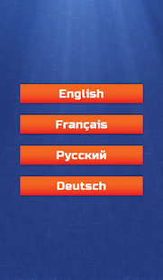 4 Pics 1 Word: Travel!(圖6)-速報App
