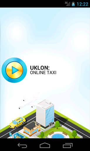 【免費交通運輸App】Uklon - Online Taxi (OLD)-APP點子