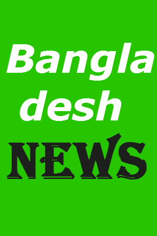 Bangladesh News Bangla TV